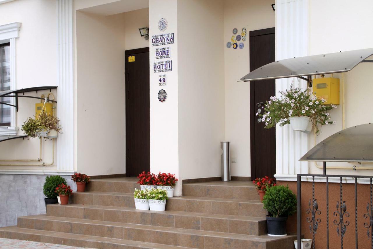 Chayka Home Hotel Chayki  Exterior photo